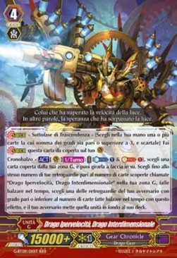 Interdimensional Dragon, Warp Drive Dragon [G Format] (V.1 - Triple Rare) - Collezione del Combattente Vol.2