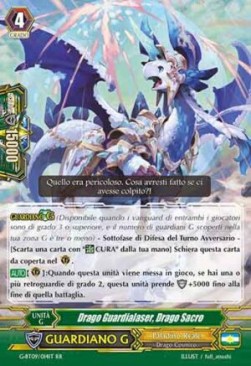 Holy Dragon, Laserguard Dragon [G Format] - Collezione del Combattente Vol.2