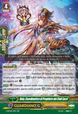 Sacred Heaven Prayer Master, Reia [G Format] - Collezione del Combattente Vol.2