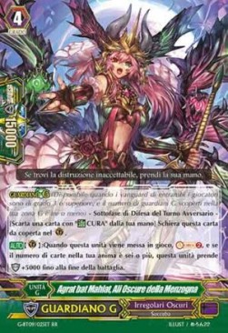 False Dark Wings, Agrat bat Mahlat [G Format] - Collezione del Combattente Vol.2