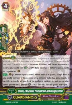Retroactive Time Maiden, Uluru [G Format] - Collezione del Combattente Vol.2