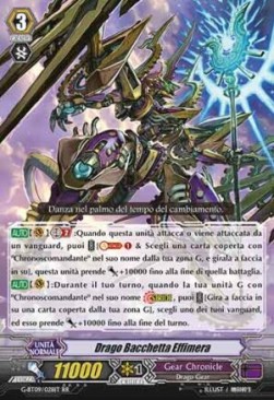 Ephemeral Wand Dragon [G Format] - Collezione del Combattente Vol.2