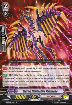 Punishment Deletor, Gieron [G Format] - Collezione del Combattente Vol.2