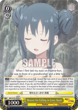 Reason for Falling in Love, Kaori - Arifureta: From Commonplace to World’s Strongest