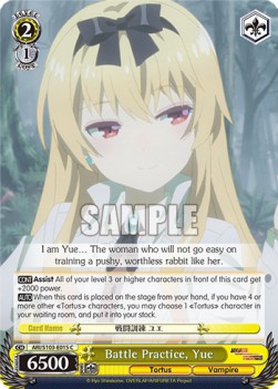 Battle Practice, Yue - Arifureta: From Commonplace to World’s Strongest