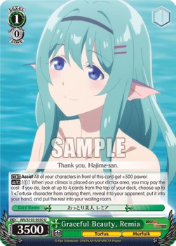 Graceful Beauty, Remia - Arifureta: From Commonplace to World’s Strongest