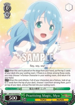 Practicing Magic, Myu - Arifureta: From Commonplace to World’s Strongest