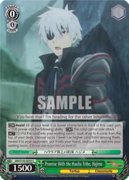 Promise With the Haulia Tribe, Hajime - Arifureta: From Commonplace to World’s Strongest