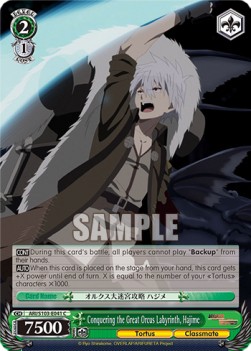 Conquering the Great Orcus Labyrinth, Hajime - Arifureta: From Commonplace to World’s Strongest