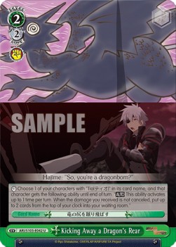 Kicking Away a Dragon's Rear - Arifureta: From Commonplace to World’s Strongest