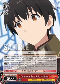 Commonplace Job, Hajime - Arifureta: From Commonplace to World’s Strongest