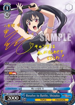 Resolve to Battle, Shizuku (V.2 - Special Rare) - Arifureta: From Commonplace to World’s Strongest
