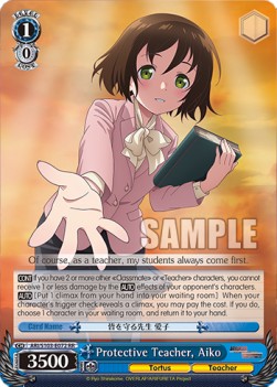 Protective Teacher, Aiko (V.1 - Double Rare) - Arifureta: From Commonplace to World’s Strongest