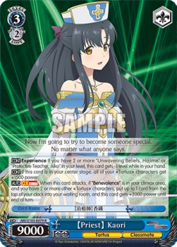 【Priest】 Kaori (V.1 - Rare) - Arifureta: From Commonplace to World’s Strongest