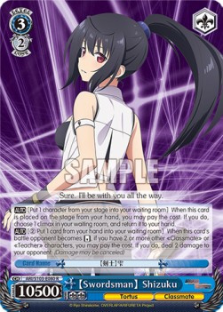 【Swordsman】 Shizuku (V.1 - Rare) - Arifureta: From Commonplace to World’s Strongest