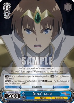 【Hero】 Kouki - Arifureta: From Commonplace to World’s Strongest