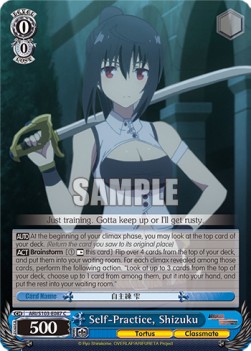 Self-Practice, Shizuku - Arifureta: From Commonplace to World’s Strongest