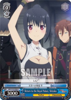 Return to the Royal Palace, Shizuku - Arifureta: From Commonplace to World’s Strongest