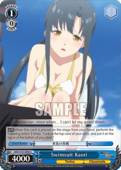 Swimsuit Kaori - Arifureta: From Commonplace to World’s Strongest