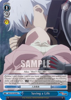 Saving a Life - Arifureta: From Commonplace to World’s Strongest