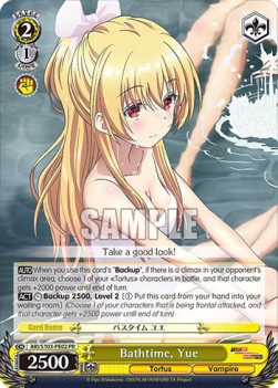 Bathtime, Yue - Arifureta: From Commonplace to World’s Strongest