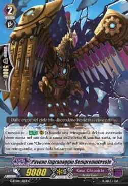Everchanging Gear Peacock [G Format] - Collezione del Combattente Vol.2