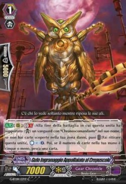 Gear Owl Perching at Nightfall [G Format] - Collezione del Combattente Vol.2