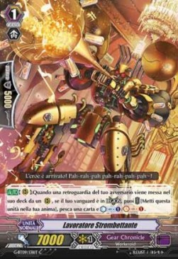 Trumpeting Worker [G Format] - Collezione del Combattente Vol.2