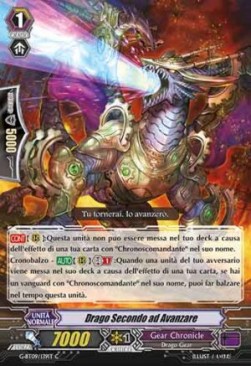 Progress Second Dragon [G Format] - Collezione del Combattente Vol.2