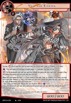 Viga and Elektra - Judgment of the Rogue Planet