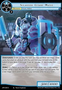 Solarisire Guard: Water - Judgment of the Rogue Planet