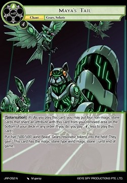 Maya's Tail - Judgment of the Rogue Planet