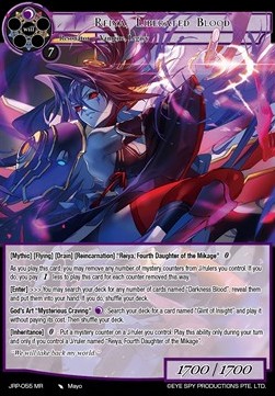 Reiya, Liberated Blood - Judgment of the Rogue Planet