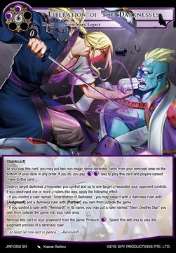 Liberation of the Darknesses - Judgment of the Rogue Planet