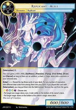 Replicant: Alice - Judgment of the Rogue Planet