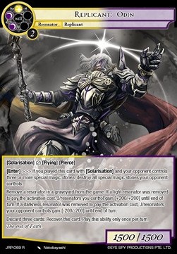 Replicant: Odin - Judgment of the Rogue Planet