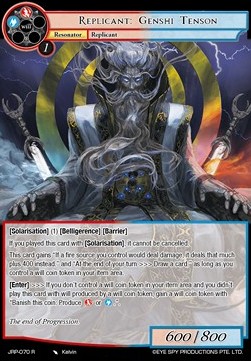 Replicant: Genshi Tenson - Judgment of the Rogue Planet