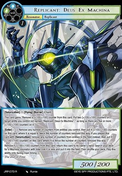 Replicant: Deus Ex Machina - Judgment of the Rogue Planet