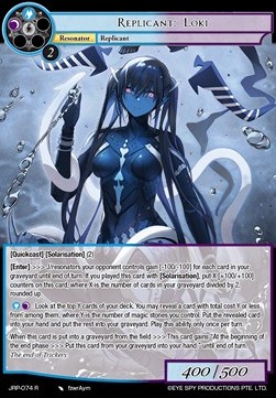 Replicant: Loki - Judgment of the Rogue Planet