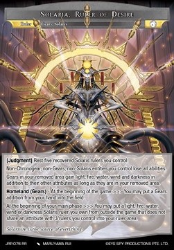 Solaria, Ruler of Desire // Solaria, Empress of Arcus (V.1 - Double Rare) - Judgment of the Rogue Planet