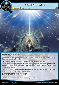 Solaria's Water - Judgment of the Rogue Planet