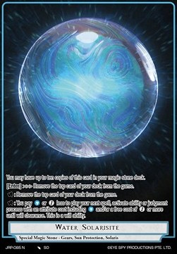 Water Solarisite - Judgment of the Rogue Planet