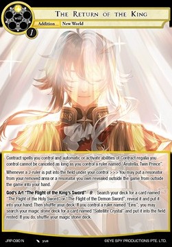 The Return of the King - Judgment of the Rogue Planet