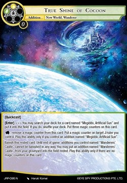 True Shine of Cocoon - Judgment of the Rogue Planet