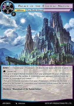 Palace of the Ethereal Nation - Judgment of the Rogue Planet