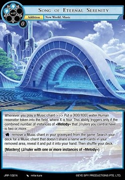 Song of Eternal Serenity - Judgment of the Rogue Planet