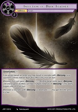 Infection of Dark Feather - Judgment of the Rogue Planet
