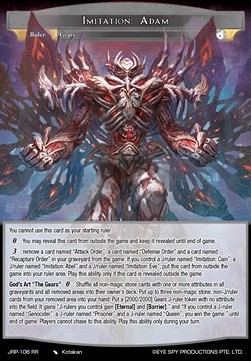 Imitation: Adam - Judgment of the Rogue Planet
