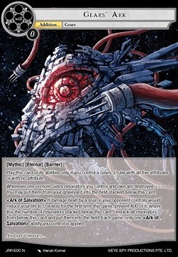 Gears' Ark - Judgment of the Rogue Planet