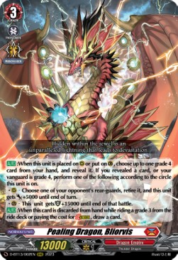 Pealing Dragon, Bliorvis [D-Format] (V.1 - Triple Rare) - Flight of Chakrabarthi